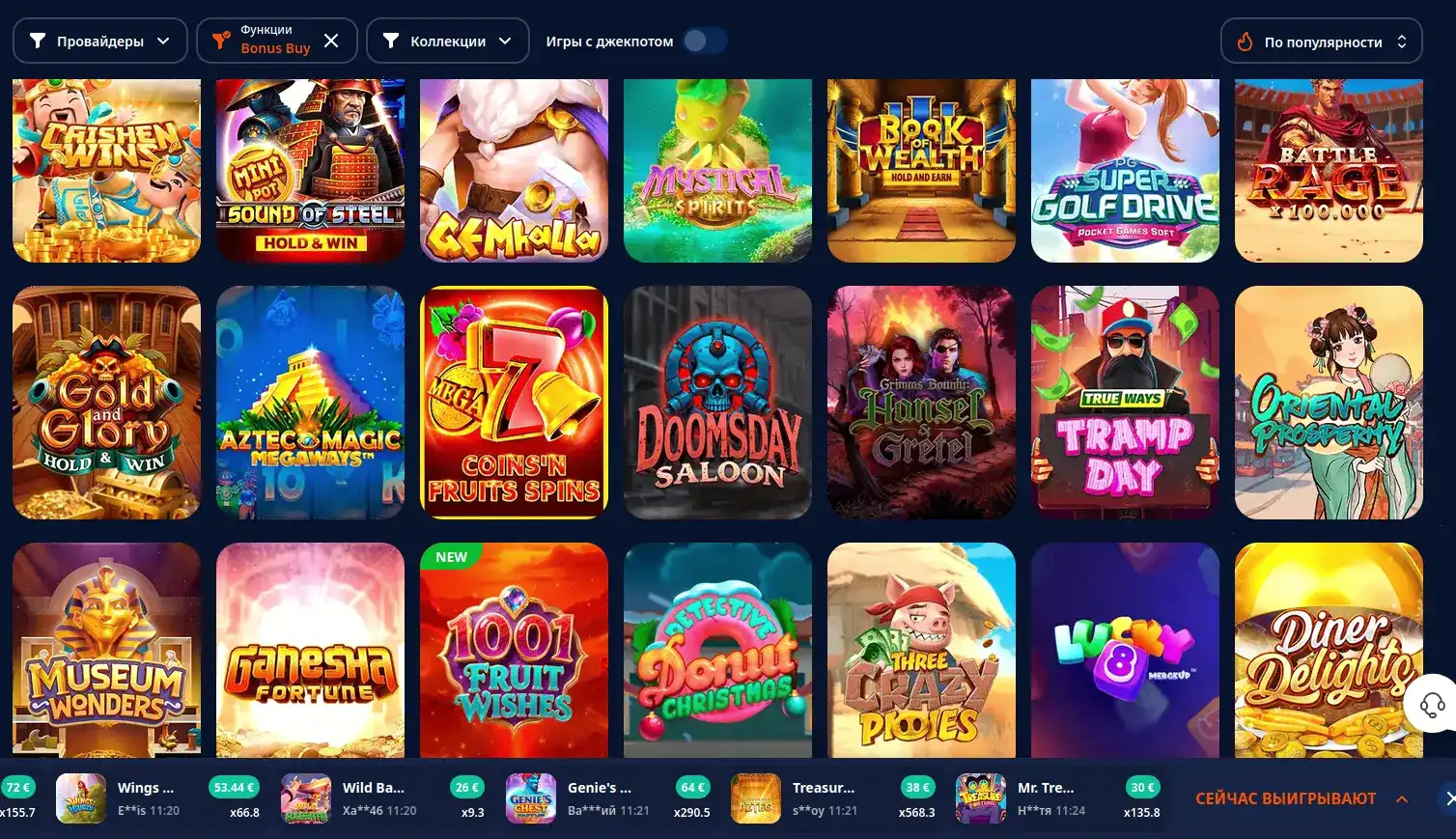 Frank casino — надёжность и комфорт